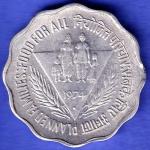 Republic India 1974 BOMBAY MINT Rare Planned Families Food For All 10 Paisa Coin SK425