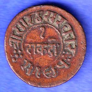 JUNAGADH STATE 1965 SORATH SARKAR ONE DOKDO SK619