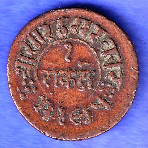 JUNAGADH STATE 1965 SORATH SARKAR ONE DOKDO SK619