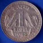 Republic India 1982 Bombay Mint One Rupee Coin ANH512