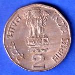 Republic India 1995 HYDERABAD MINT Globalizing Indian Agriculture Two Rupee Coin SK913