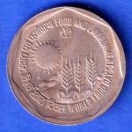 Republic India 1989 Food And Environment World Food Day 1 Rupee Coin SK1014