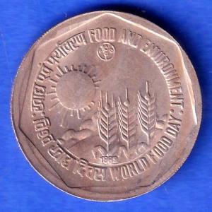 Republic India 1989 Food And Environment World Food Day 1 Rupee Coin SK1014