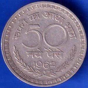 Republic India 1962 Bombay Mint  50 Paise Coin ANH1862