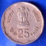 Republic India 1980 Rural Woman Advancement 25 Paisa Hyderabad mint Coin ANH2310