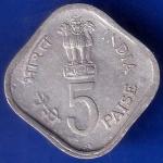 Republic India 1979 Hyderabad Mint Happy Child Nationals Pride 5 Paise coin ANH165