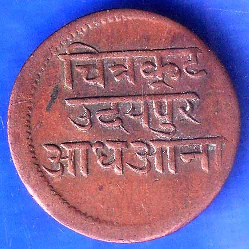 Mewar State Chitrakut Dosti London Half Anna Copper Coin ANH2510