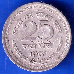 Republic India 1961 bombay mint 25 Paise Coin ANH2710