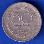 1960 Republic India 50 Paise Bombay mint Coin ANH3060