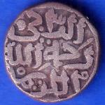Delhi Sultanate Mohd.Bin Tughlouque Shah 6 Gani Coin ANH262
