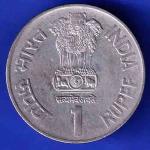 Republic India 1995 Saint Thiruvalluvar 8th World Tamil Conference  ONE Rupee coin HSK125