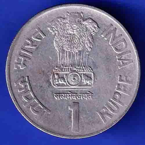 Republic India 1995 Saint Thiruvalluvar 8th World Tamil Conference  ONE Rupee coin HSK125