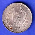 Republic India 1973 Bombay Mint “Grow More Food ” 50 Paisa Coin HSK561