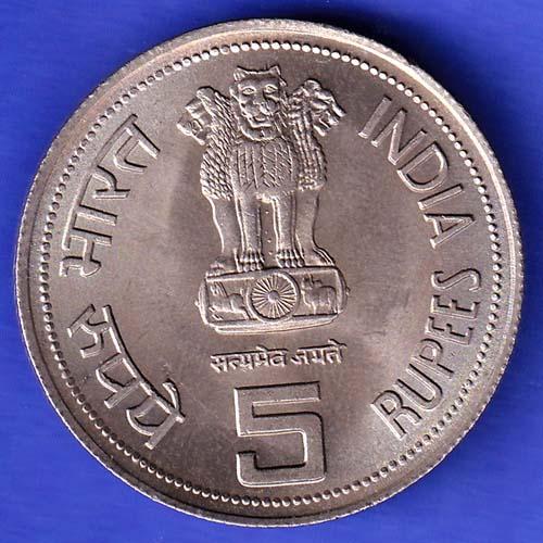 REPUBLIC INDIA 1917-1984 bombay mint “INDIRA GANDHI” FIVE RUPEES RARE COIN HSK665