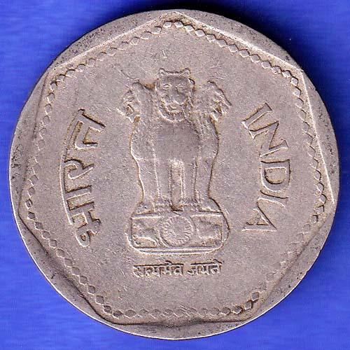 republic india 1989 noida mint one rupee silver coin HSK763