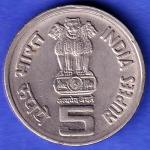 Republic India 2001 Bhagwan Mahavir 2600th Janm Kalyanak Bombay Mint 5 Rupee Coin HSK810