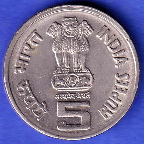 Republic India 2001 Bhagwan Mahavir 2600th Janm Kalyanak Bombay Mint 5 Rupee Coin HSK810