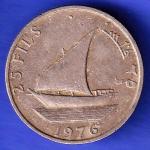 south arabia 1964 (2.5 fils) coin HSK860
