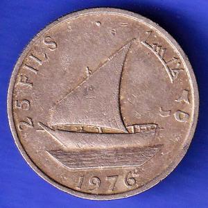 south arabia 1964 (2.5 fils) coin HSK860