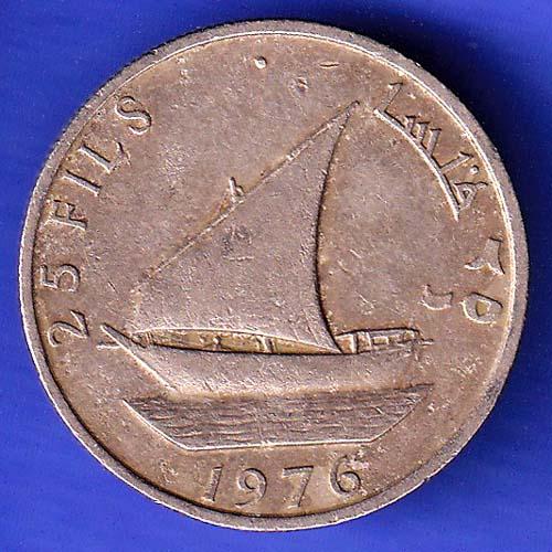 south arabia 1964 (2.5 fils) coin HSK860