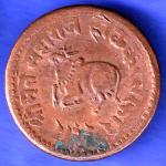 Indore State 1944 Dhele Ka 1/2 Paisa SK65