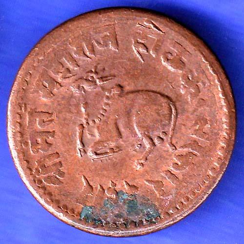 Indore State 1944 Dhele Ka 1/2 Paisa SK65