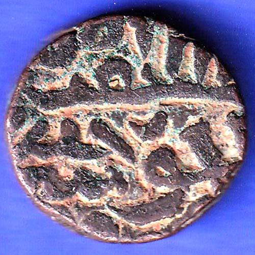 Jaunpur Sultanate Ibrahim one tanka Coin  SK214