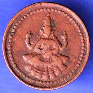 PUDUKKOTTAI STATE MARTANDA BHAIRAVA CASH COIN  SK327