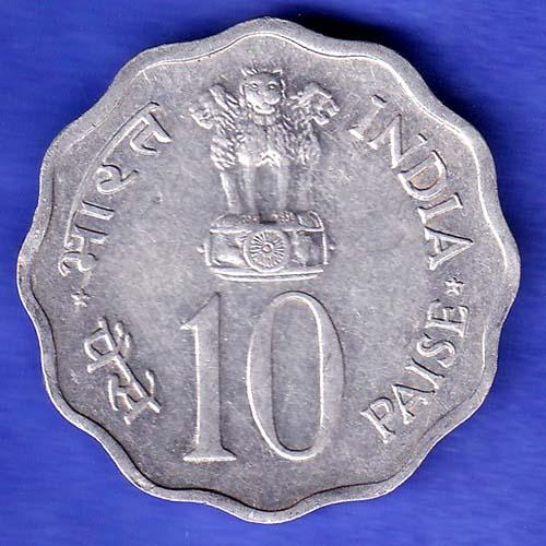 Republic India 1974 BOMBAY MINT Rare Planned Families Food For All 10 Paisa Coin SK425