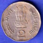 Republic India 2003 HYEDARABAD MINT National Integration 2 Rupees Coin SK670