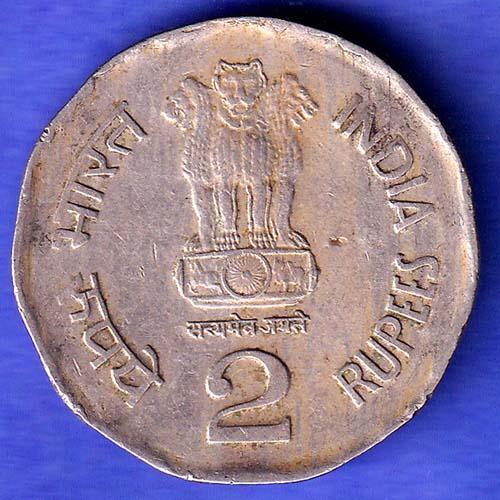 Republic India 2003 HYEDARABAD MINT National Integration 2 Rupees Coin SK670