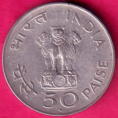 AUNC Republic india 1869-1948 Mahatma Gandhi 50 PAISE Coin- SB20