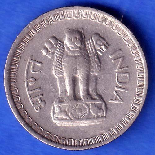 Republic India 50 Paisa 1964 Coin SK1016