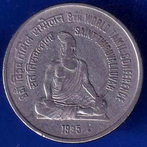 Republic India 1995 Saint Thiruvallvar 8th World Conference 1 Rupee Coin ANH121