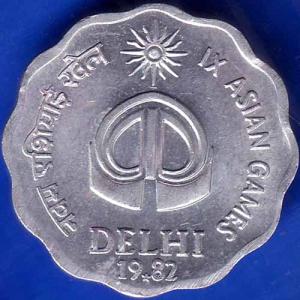 Republic India 1982 Delhi IX asian games Hyderabad MINT 10 paise coin ANH1864