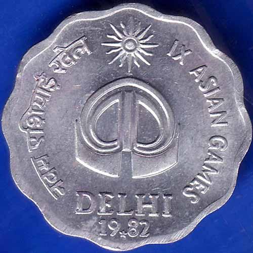 Republic India 1982 Delhi IX asian games Hyderabad MINT 10 paise coin ANH1864