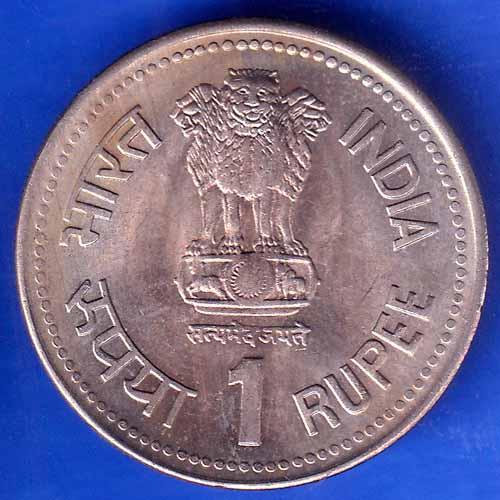 Republic India 1990 Dr B R Ambedkar Centenary 1 Rupee BOMBAY MINT Coin ANH1964