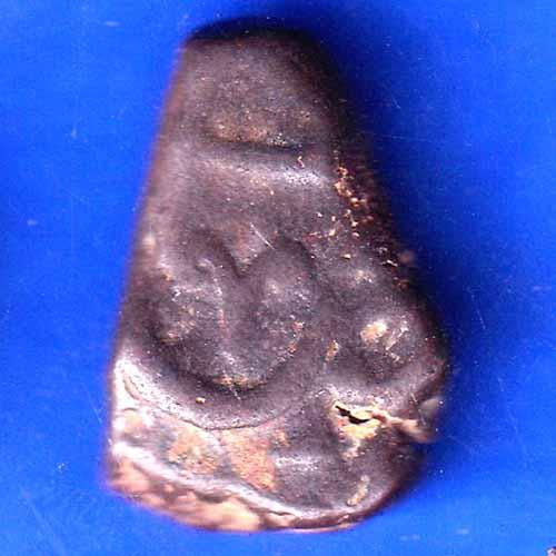 Maratha Confederacy ‘NAGFANI SYMBOL’ Half paisa copper coin ANH2168