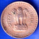 Republic India 1981 Rare Bombay Mint 25 Paisa Coin ANH2216