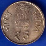 Republic india 1861-2011 150th Birth Anniversary Of Madan Mohan Malaviya 5 rupee Coin ANH166
