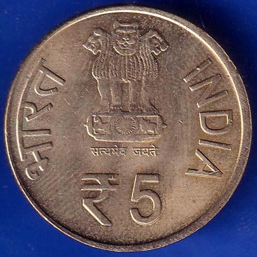Republic india 1861-2011 150th Birth Anniversary Of Madan Mohan Malaviya 5 rupee Coin ANH166