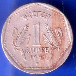 Republic India 1991 Hyderabad Mint One Rupee Coin ANH2413