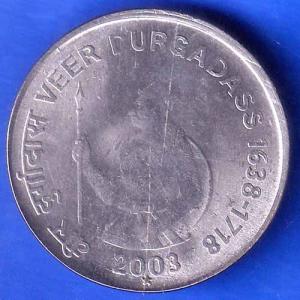 republic india 2003 hyderabad mint veer durgadass one rupee (1638-1718) ANH2463