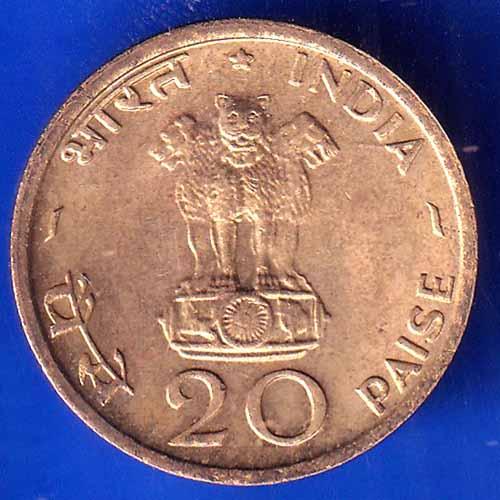 REPUBLIC INDIA 1970 FOOD FOR ALL 20 PAISA bombay mint COIN ANH2764