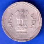 Republic India 1988 Hyderabad Mint One Rupee Coin ANH2811
