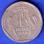 Republic India 1991 Hyderabad Mint One Rupee HSK70