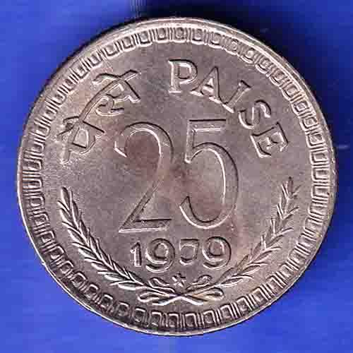 republic india 1979  rare hyderabad mint 25 paisa coin COIN HSK218