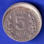 REPUBLIC INDIA 1996 5 RUPEE COIN HSK318
