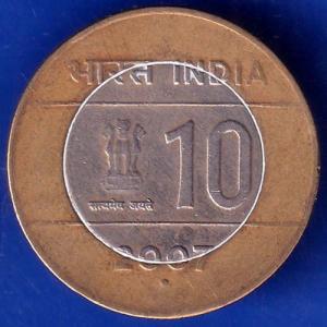 Republic India 2007 Bombay Mint Ten Rupee Coin ANH314