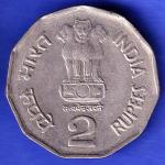 Republic India 1999 Chhatrapati Shivaji 2 Rupee bombay mint Coin HSK513
